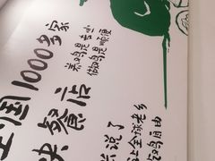 -老乡鸡(南京首创立方店)