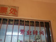 -柳浪游泳场