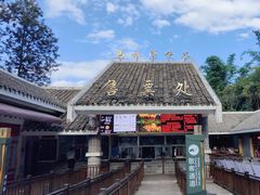 -马岭河峡谷风景区