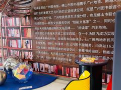 -阅读家(南海天河城店)