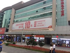 -华强电子世界(深圳二店)