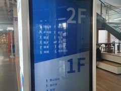 -迪卡侬(燕山店)