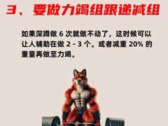 -ENERGY原力健身(川周店)