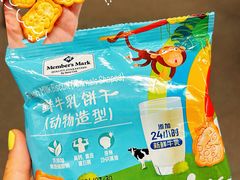 -山姆会员商店(上海浦东店)