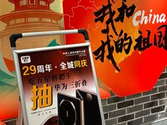 -五星桥原切肥牛火锅·30年专注好牛肉(湖塘店)