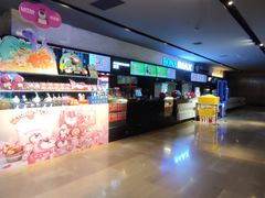 -博纳国际影城IMAX(中央大道店)