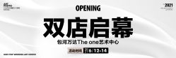 -金夫人婚纱摄影(包河万达店)