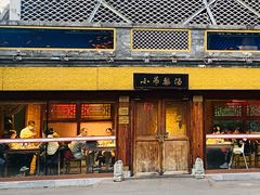 -小吊梨汤·北京菜·烤鸭(鸟巢店)