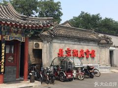 -北京湖广会馆