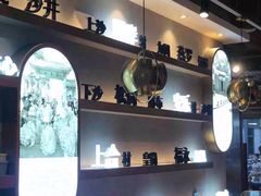 -柠檬树茶餐厅(海雅缤纷城店)