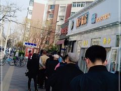 -洪湖里王姐大乌豆