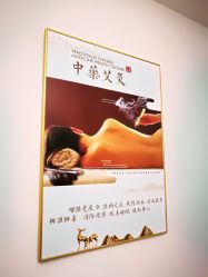 -简悦美塑·徒手点穴减肥