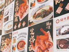 -鲜得来排骨年糕(即墨路店)
