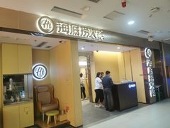 -海底捞火锅(西直门凯德MALL店)