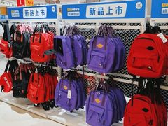 -BIGOFFS 超级折扣(仁恒伊势丹店)