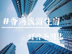 -香港皇家太平洋酒店