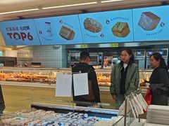 -红星前进面包牛奶公司(君太店)