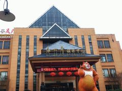 -咸宁万豪温泉谷度假区