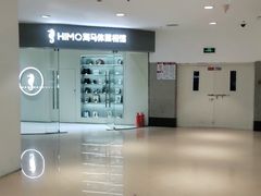 -海马体照相馆(大连罗斯福广场店)