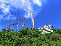 -珠海海泉湾神秘岛亲子乐园