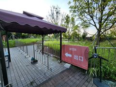 -光明小镇欢乐田园