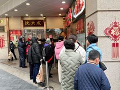 -沈大成(南京东路店)