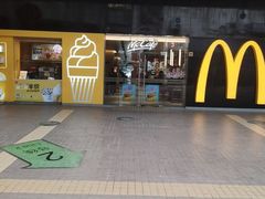 -麦当劳(龙阳路店)