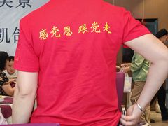 -凯鸽酒楼(大同振兴街店)