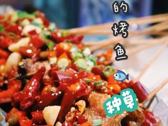 -蕃茄述·好汤自然来(江汉路店)