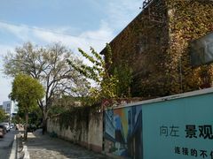 -米谷产业园