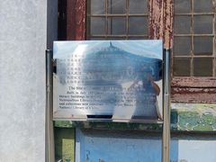-北平图书馆旧址