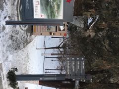 -延安杨家岭革命旧址