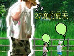 -成都市活水公园