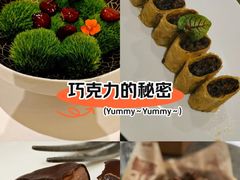 -鹿园 MOOSE(长宁店)