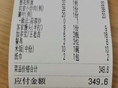 -水库河鲜村