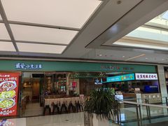 -川人百味(亿合城店)