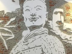 -289艺术PARK
