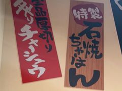 -霸吗拉面
