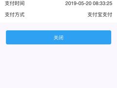 -悦检(珠江医院体检中心)