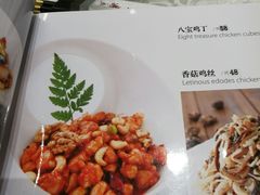 -马凯餐厅(地安门店)