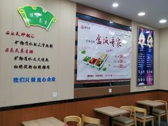 -品乐天包子(凤一店)
