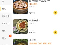 -颐和•海鲜砂锅粥•啫啫煲(奥林匹克广场店)