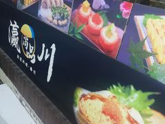 -瀛川尚品(车陂利丰天地店)
