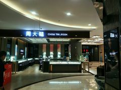 -欧亚商都奥特莱斯(新发路店)