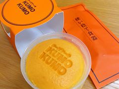 -KUMO KUMO甜品·冰淇淋(深圳壹方城店)