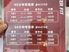 -MASTER FIT 拉伸大师·筋膜刀·西式按摩(上梅林卓悦汇店)