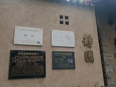 -静园(和平区)