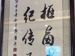 -门框胡同百年卤煮(前门煤市街店)