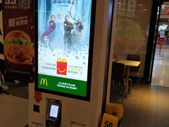 -麦当劳(龙之梦购物中心店)