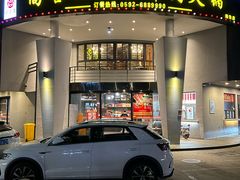 -尚合里潮汕牛肉火锅(海沧店)